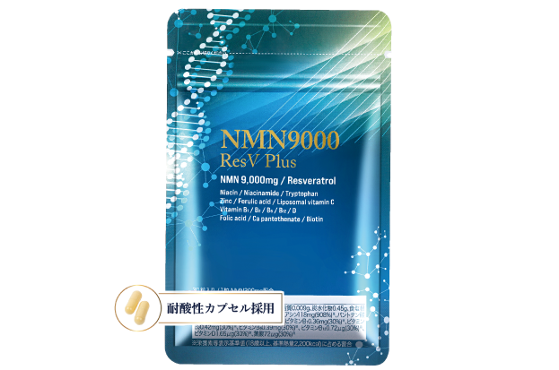 NMN9000 ResV Plus