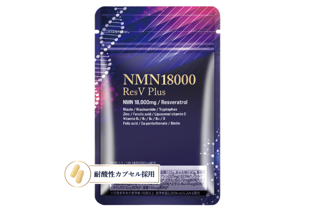 NMN18000 ResV Plus | eLife