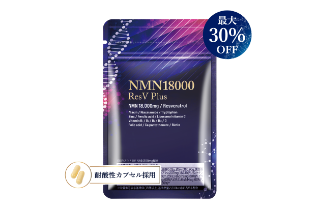 [定期便]NMN18000 ResV Plus