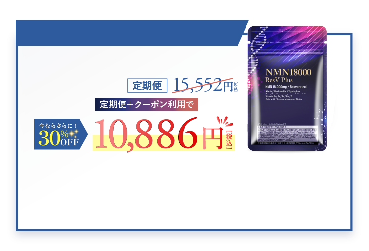 15,552円