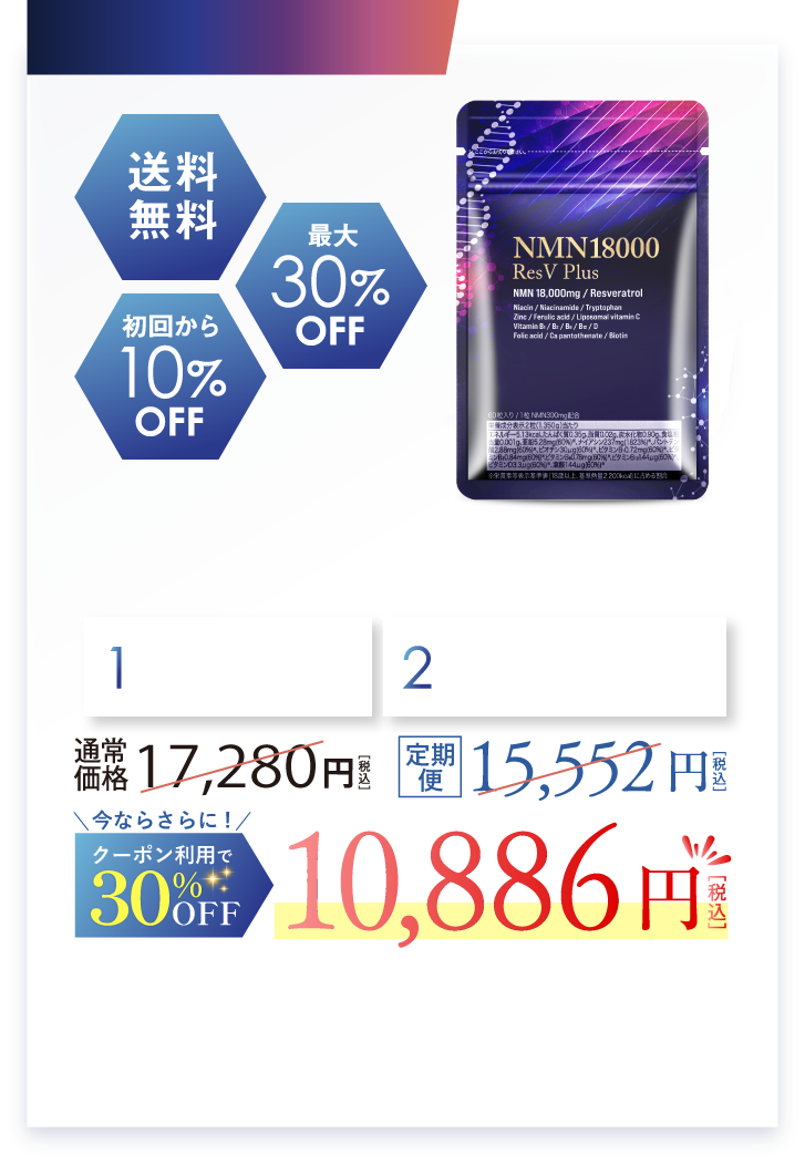 15,552円