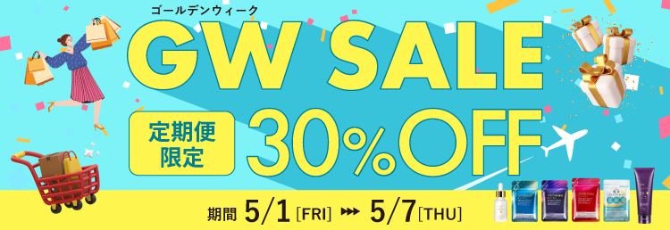 1000円割引クーポン